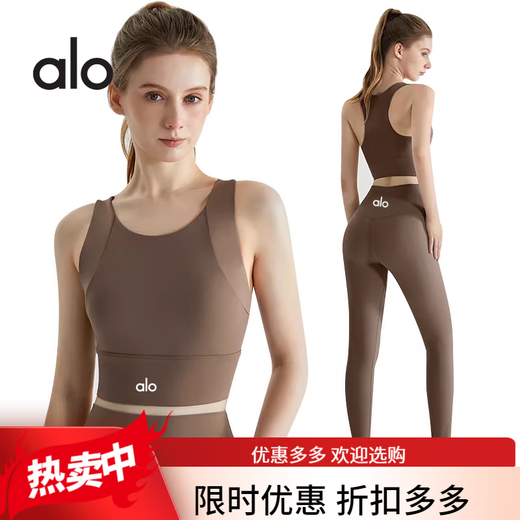 ALO YOGA fitness clothing set women's shock-proof one-piece vest high-looking Pilates training sports yoga clothing navy blue one-piece chest pad vest XL