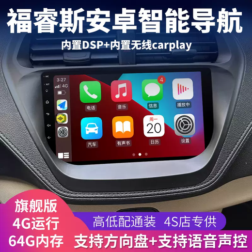 Yusenyi is suitable for 14-19 Ford Escort Android central control large-screen navigator reversing image Bluetooth all-in-one machine eight-core 4G-WiFi version 2-32-wireless carplay-ips high-definition screen DSP sound official standard