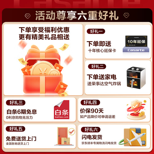 Casarte (Casarte) 15% off national subsidy, home living room and villa fully built-in ice bar, air-cooled, frost-free refrigerator, red wine refrigerator, beverage tea and fruit preservation cabinet, ice machine, zero built-in ice bar, cloudy white | three temperature zones | zero built-in | knock door opening 251L 251 liters