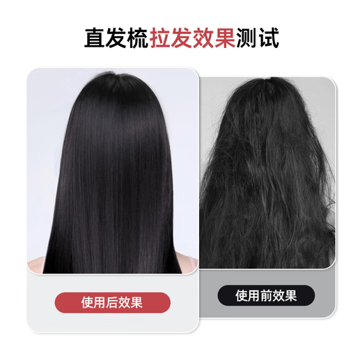 Amoi Wireless Capsule Straightening Comb Negative Ion Charging Electric Curling Iron Portable Straightening Plinth Wet and Dry Artifact Gift Girl Birthday Mother's Day Gift Luxurious Beige