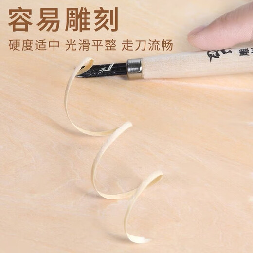 Double-sided full basswood printmaking material tool engraving board A2/A3/A4/A5 woodworking engraving plywood 4mm A3 (45*30cm)