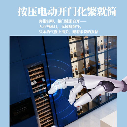 EREMITE JC308 external door embedded wine cabinet constant temperature wine cabinet inlaid household red wine storage and preservation cabinet cold drink cabinet tea cabinet cigar cabinet cigar cabinet/electric door opening 310L