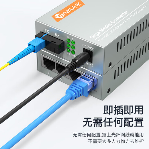 NetLINK HTB-4100A/4GE-3KM+HTB-4100B-3KM Transceptor de fibra óptica Gigabit monomodo monofibra 1 óptico 4 eléctrico + 1 óptico 1 eléctrico conjunto fotoeléctrico convertidor 3 kilómetros par