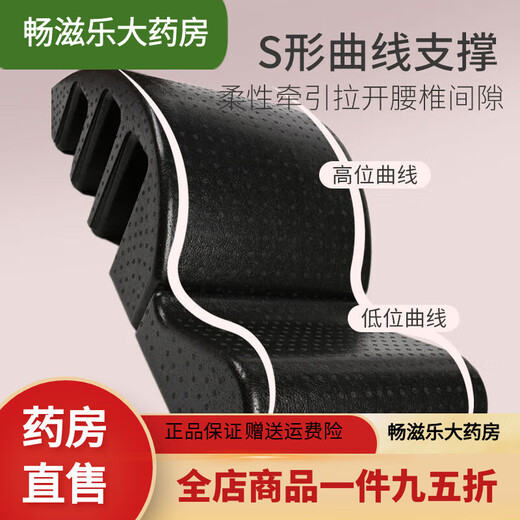 Universal Scoliosis Device Teenage Medical Pilates Spinal Device arc scoliosis lumbar spine soothing yoga equipment spine high density silver gray (hardened - load bearing 300KG)