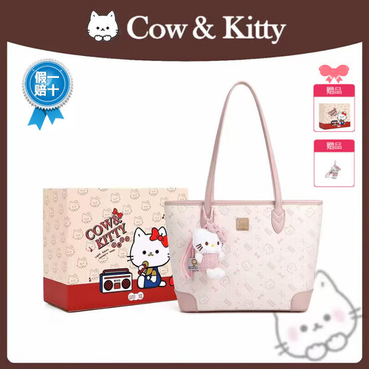 COW&KITTY正品KT猫2025新款学生女士单肩包斜挎包大容量女士旅游包生日礼物 粉色送挂件礼盒 37-12-25.5