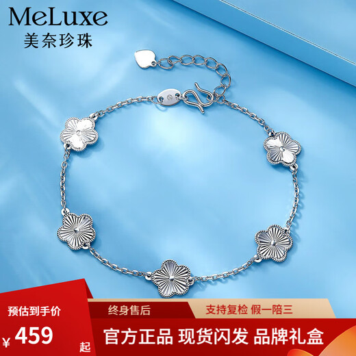 Meluxe Pt950 platinum bracelet flower platinum bracelet for women birthday gift for girlfriend, about 6.74g-16+3cm