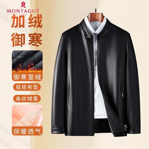 Montagut warm velvet & striped velvet lining, autumn and winter leather jacket, men's stand-up collar, comfortable, durable and versatile, black M /48