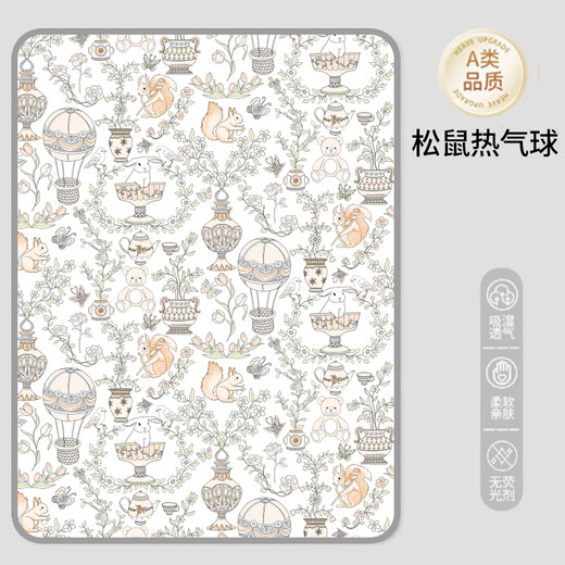 Baby changing pad waterproof and washable pure cotton newborn baby large size sheet breathable aunt pad nursing pad Squirrel hot air balloon - skin-friendly combed cotton (recommended to prepare 2-3 for easy replacement and washing) 180x200cm