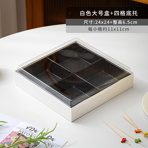 Zhiduosao four-piece fruit box, fresh fruit and fruit cut packaging box, four-grid fruit platter, disposable paper-plastic packaging box with lid, white-large-four-grid, fold-free box (set of 2)