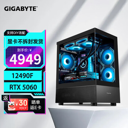 Gigabyte i5 12490F/12600KF/13400F/14600KF+RTX5050/5060 TI sea view room DDR4 host E-sports DIY gaming desktop assembly computer complete configuration three 12490F+5060