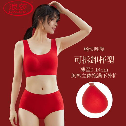 LangSha (LangSha) Big Red Zodiac Year Underwear Women's Push-Up Seamless Wireless Beautiful Vest Style Bra Set Wedding Year of the Horse Two-piece Set Zodiac Red Suit*2 L Recommendation 100-125Jin Jin is equal to 0.5 kg