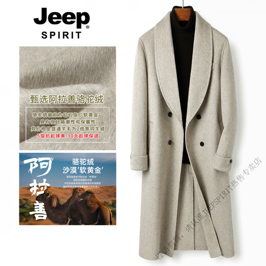 JEEP SPIRIT Autumn and Winter high-end men's over-the-knee long thickened green fruit collar double-sided wool coat camel fur windbreaker jacket black 24065 buckleless belt 3XL 190 175-190Jin Jin equals 0.5 kg