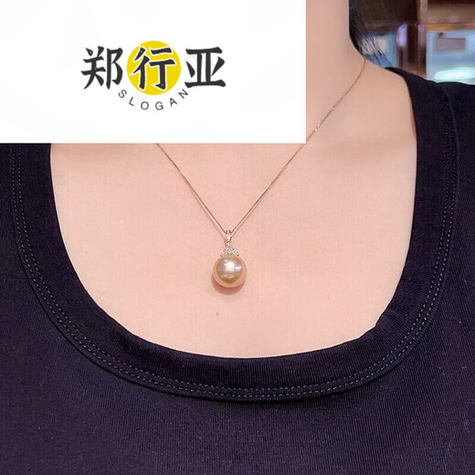 Zheng Xingya South Sea Gold Pearl Pendant Seawater Necklace Gold Diamond Temperament Clavicle Chain for Birthday Gift 14.2mm 4.2mm