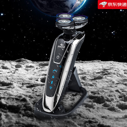 Philips (PHILlPS), el mismo aparato de cuidado personal de calidad alemana, afeitadora eléctrica cuatro en uno, conjunto multifuncional de afeitadora inteligente con pantalla digital lavable para todo el cuerpo, estándar + plancha para el cabello + limpiador facial