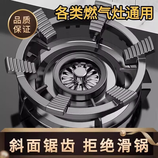 Anti-slip bracket for gas stove, natural gas stove, windshield, pot holder, kitchen shelf, pot holder, various utensils artifact, 1 pack, upgraded 6-tooth anti-skid bracket for gas stove - cast iron high temperature resistance