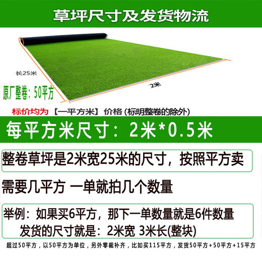 Duoxiu artificial lawn carpet plastic fake turf artificial turf balcony outdoor artificial turf kindergarten fake turf 15mm extra thick encrypted croquet grass/green grass/square high grade