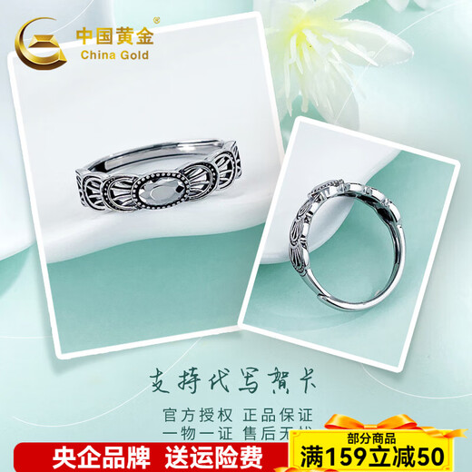 CHINA GOLD platinum ring pt950 electric black gold imitation gemstone oval ring for men as birthday gift for boyfriend and husband, about 3.32g