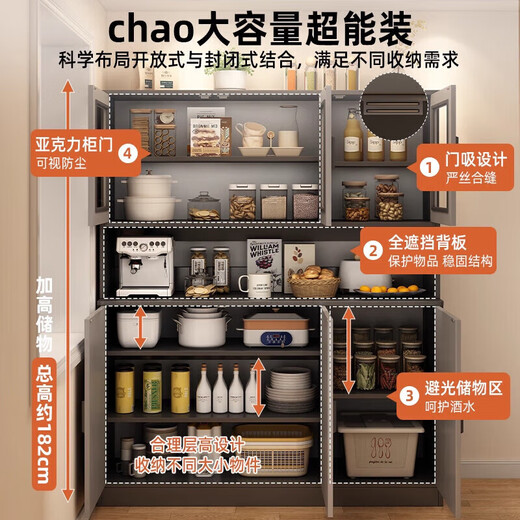 Gabinete de almacenamiento para el hogar, sala de estar, gabinete para vinos, gabinete lateral, gabinete de almacenamiento multifuncional, aparador, gabinete de almacenamiento de pared, cocina, restaurante, tablero ecológico de madera maciza + puerta de gabinete visual, gris claro de lujo, 100 cm