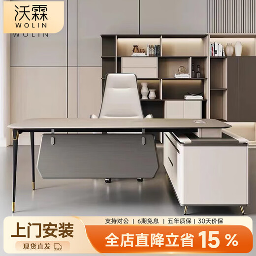 Wolin Light Luxury Desk Modern Simple Office Boss Desk Supervisor Desk Designer New Chinese Style Manager Desk 1.75 Meter Boss Desk Vice Cabinets Can Be Installed Left and Right