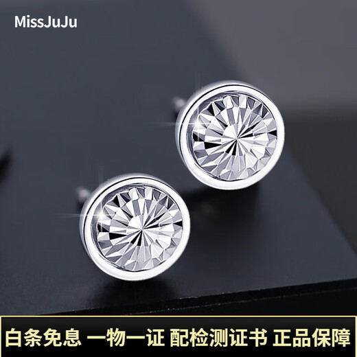 Miss JuJu pt950 platinum earrings, simple, fashionable, shiny and bright car flower round earrings, platinum earrings for men, single 1.1-1.3g