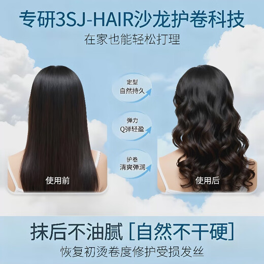 Yupan Foam Hair Wax Moisturizing Long-lasting Styling Elastin Naturally Fluffy Fragrance Mousse Curly Bubbles Dry Hair Savior Light Silk Hair Care Essential Oil 60ml*1