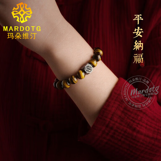 MARDOTG Yellow Tiger Eye Stone Bracelet Men's Twelve Zodiac Buddha Amulet Bracelet Birthday Gift Mahasthamaprapta Bodhisattva Horse About 14MM Bead Sutra