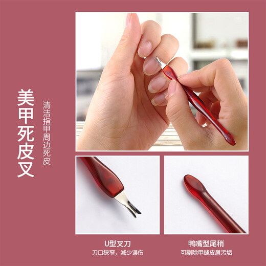 Youjia UPLUS basic nail art care tools set 9-piece set of sponge rub polished strips thick rubbed strips polished strips dead skin push