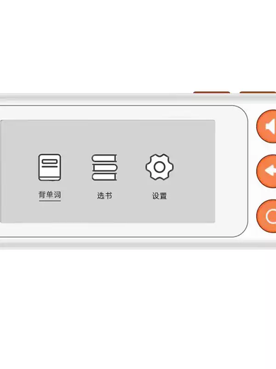 He Jiangong electronic word machine with ink screen that can produce sounds and headphones