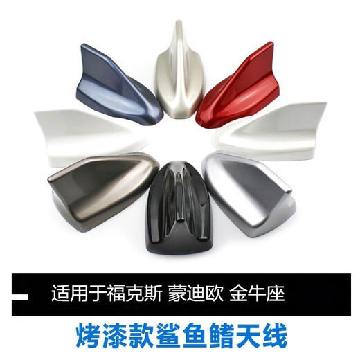 Litian is specially used for Ford Focus Mondeo Taurus Elegant Daytime Line modified car roof modified shark fin Mondeo Tanzanite Blue