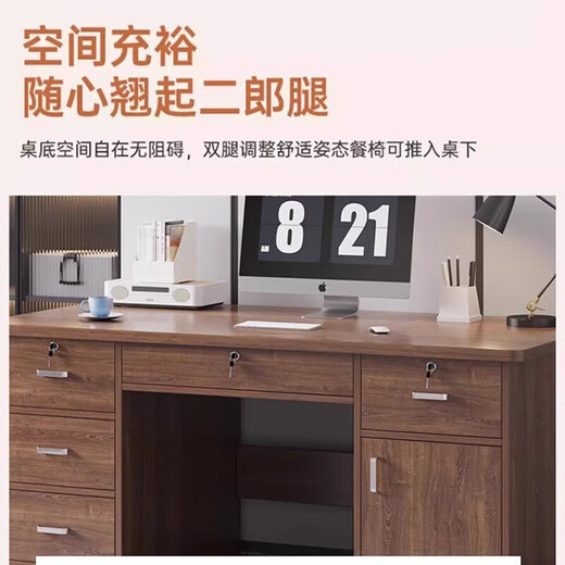 Jingpei Logistics Solid Wood Computer Desk Bedroom Home Desk Student Writing Desk Office Simple Desk Solid Wood Ecological Board - Wilderness Five Drawing 120*60*73