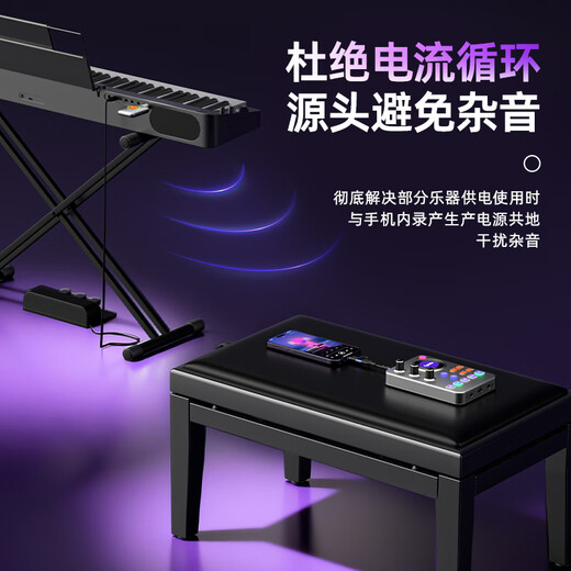 Synido Forest Island Wireless Small UFO Mobile Phone Tablet Live Sound Card Converter Expansion Mobile Phone Android Live DockA30 Computer Live Instrument Internal Recording Live No. 1 Wireless Portable Package A30 Dock + Monitoring Headphones