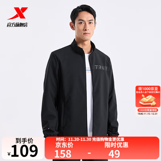 Xtep Store Same Style Warm Jacket Windbreaker Men's Training Outdoor Sports Cardigan Jacket Men 976329160150 True Black 2XL