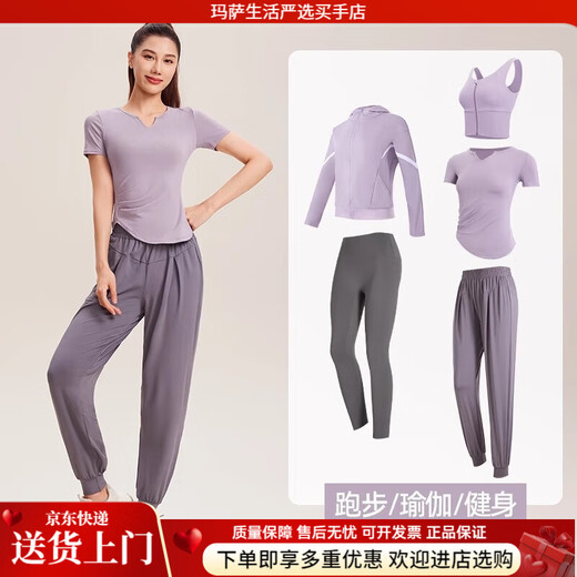 Maizun Yufu fitness clothing women's short-sleeved new morning running sportswear physical training spring and summer Pilates yoga clothing set long-sleeved lotus root purple + titanium gray five-piece set XL (recommended 120-135 Jin Jin equals 0.5 kg)