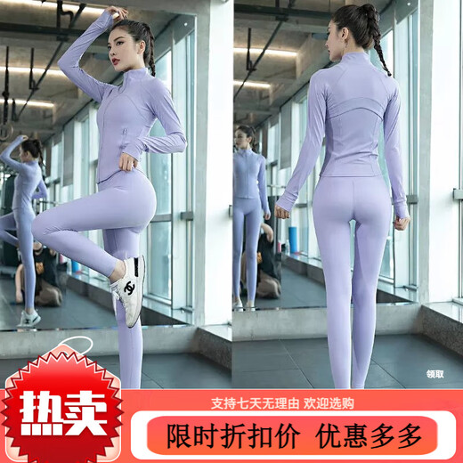 YUNTH brand yoga clothes for women 2025 new autumn and winter Pilates training clothes quick-drying high-looking fitness morning running cocoa color coat two-piece set S size recommended 80-95Jin Jin equals 0.5 kg