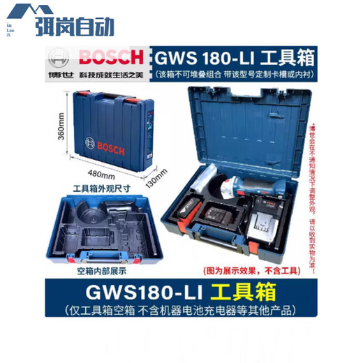 Bosch (BOSCH) Bosch original tool box GWS electric hammer GBH180 wrench GDS400 hardware storage box plastic suitcase GSR_GSB120 box