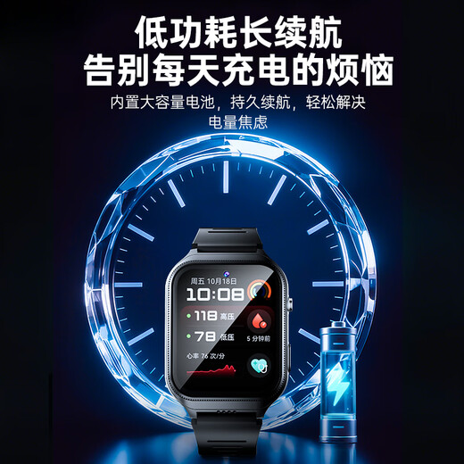 Jipu Elderly Positioning Phone Watch Huawei Machine Suitable Anti-Lost Artifact Anti-Lost Bracelet Dementia Phone Smart Watch