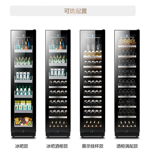He Jiagong Kamizhe thin red wine cabinet constant temperature wine cabinet embedded ice bar home living room dual temperature beverage tea refrigerator 2 meters (41cm single temperature single door) red wine style