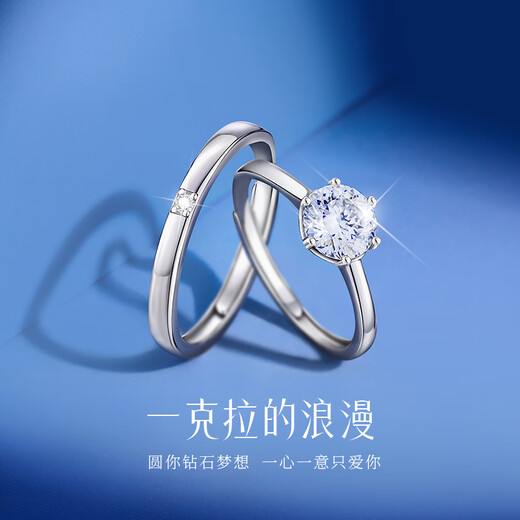 GLTEN One Carat Moissanite Couple Ring Silver Ring Wedding Proposal Anniversary Birthday Gift for Girlfriend and Wife