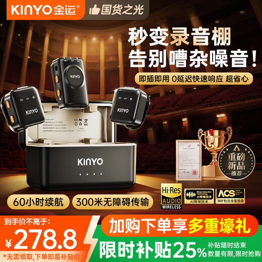 Jinyun Mic Mini with the same sound effect | triple noise reduction wireless lavalier microphone live recording equipment short video radio microphone mobile phone computer one to two universal MX3