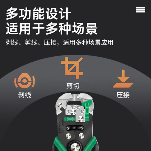 LAOA old A fully automatic spring wire stripper quick peeling multi-functional automatic wire stripper 238+spring 2PC set