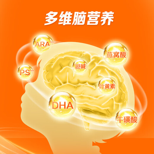 Mengniu 1.88 meter NBA co-branded children's growth milk powder CBP lysine high calcium 3-15 years old 300g*6 bags