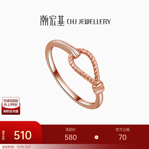 Chao Acer Zhi Jian Finger Buckle 18K Gold Ring for Women Rose Gold Color Gold Bracelet Ring Buckle Stackable Wear as a Birthday Gift for Your Girlfriend C No. 13