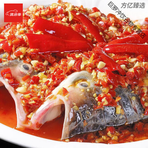 Shi Fang Yi Jin Chu Sauce au poivre haché n°1 1kg Sauce à la tête de poisson au poivre haché n°1 Cuisine du Hunan Tête de poisson Sauce chili spéciale Hunan Cuisine Restaurant 1000g*1 bouteille