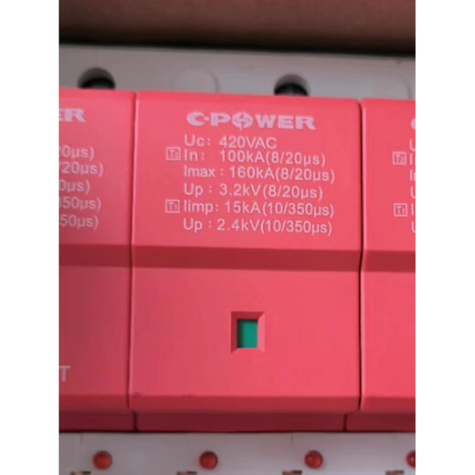 Tianjin Zhongli first and second level surge protector CPM-R40T4P-R65T-R100T fuse lightning protector R20T 4P