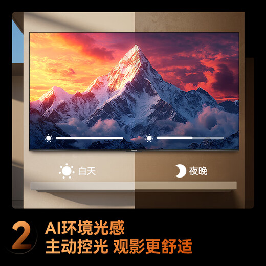 Changhong TV 65D68F-G1 65-inch 144Hz high refresh rate 4GB+64GB large memory 4K ultra-high definition smart LCD flat-panel TV state subsidy trade-in