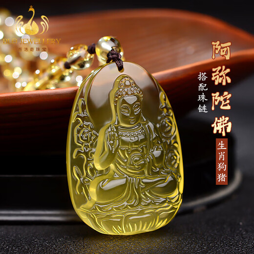 Bailuoqi Citrine Twelve Zodiac Zodiac Buddha Pendant Men's Necklace Zodiac Dragon Puxian Bodhisattva Pendant Amulet Dog/Pig Amitabha Bead Chain Style (Adjustable)