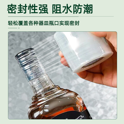 Green orange sealing film width 10cm * length 200m 10 rolls small roll PE stretch film industrial packaging takeaway leak-proof stretch film grafting film packaging box sealing hand cling film