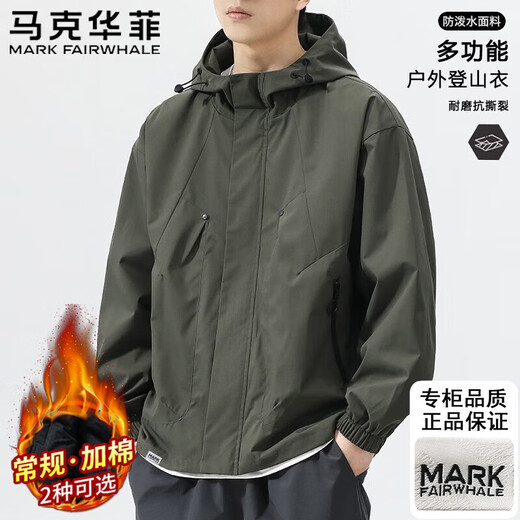 Mark Huafei Jacket Men's Spring and Autumn Casual Versatile Hooded Jacket Outdoor Sports Mountaineering Men's Gray Green XL