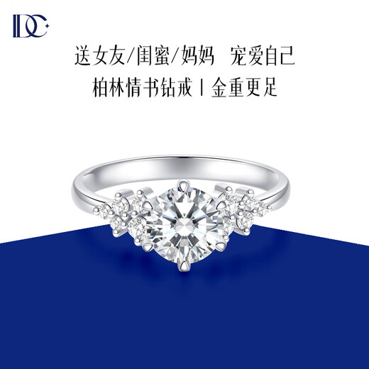 IDC Henan artificially cultivated diamond platinum wedding ring 18K gold Valentine's Day Berlin love letter wedding engagement diamond ring 18k gold D color VVS/3EX/NGIC certificate 30 points heavy gold version