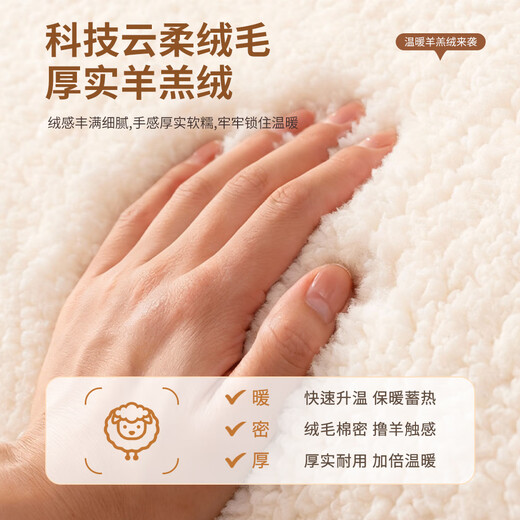 MUJI lamb velvet sofa cushion autumn and winter plush thickened non-slip sofa cover cover cloth towel high-end sofa cushion Happy Rabbit - Beige Quick heating constant temperature warmth 90cm*240cm